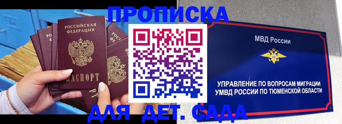 форма 3 в Протвино