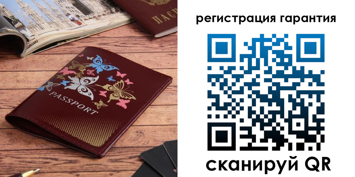 временная регистрация госуслуги в Протвино