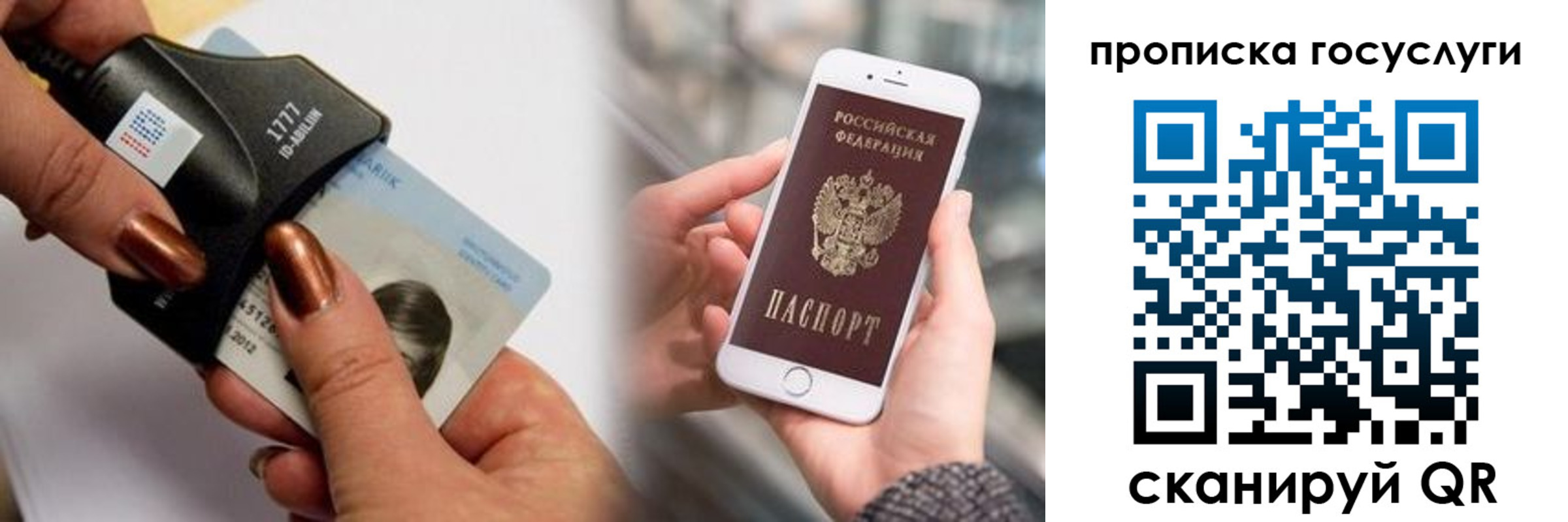 временная регистрация в квартире в Протвино