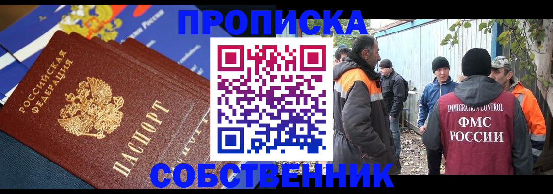 найти адрес прописки в Протвино
